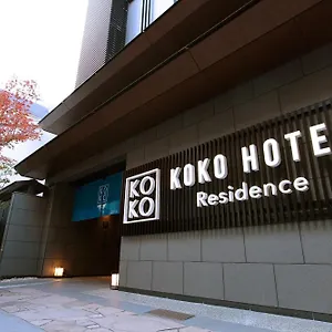 Koko Nijo Castle Hotel