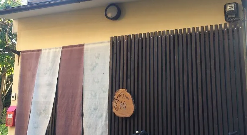 京乃怡 Kyoto Yorokobu Inn Prázdninový dům