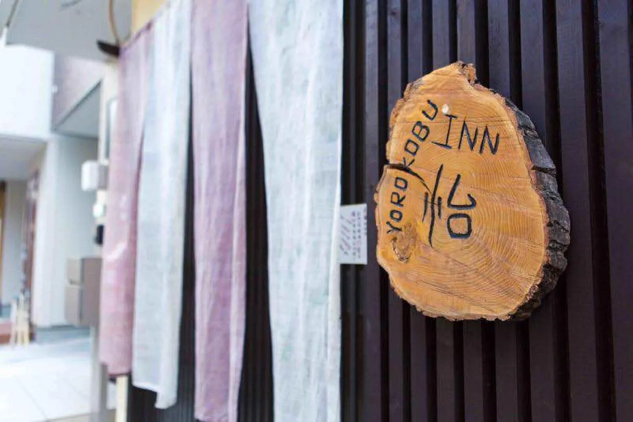 京乃怡 Kyoto Yorokobu Inn